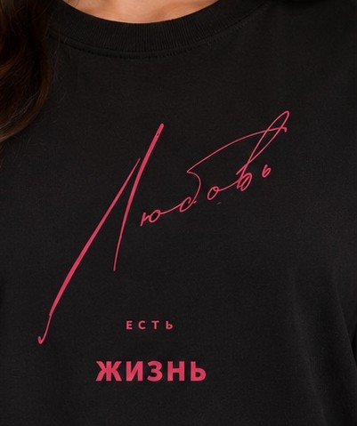 Тениска Любов Черна