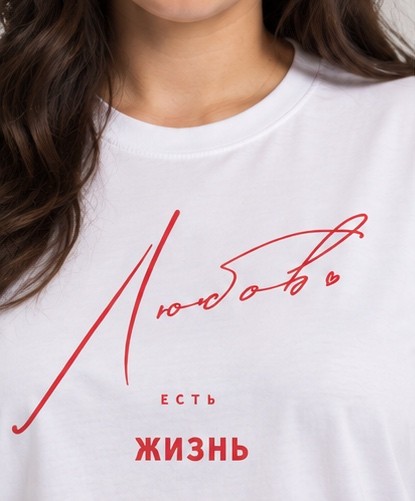 Тениска Любов Бяла