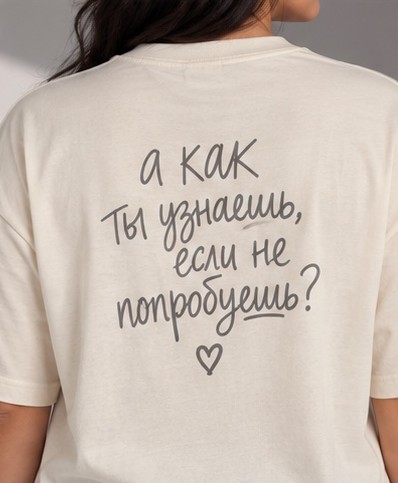Тениска Heart Beige